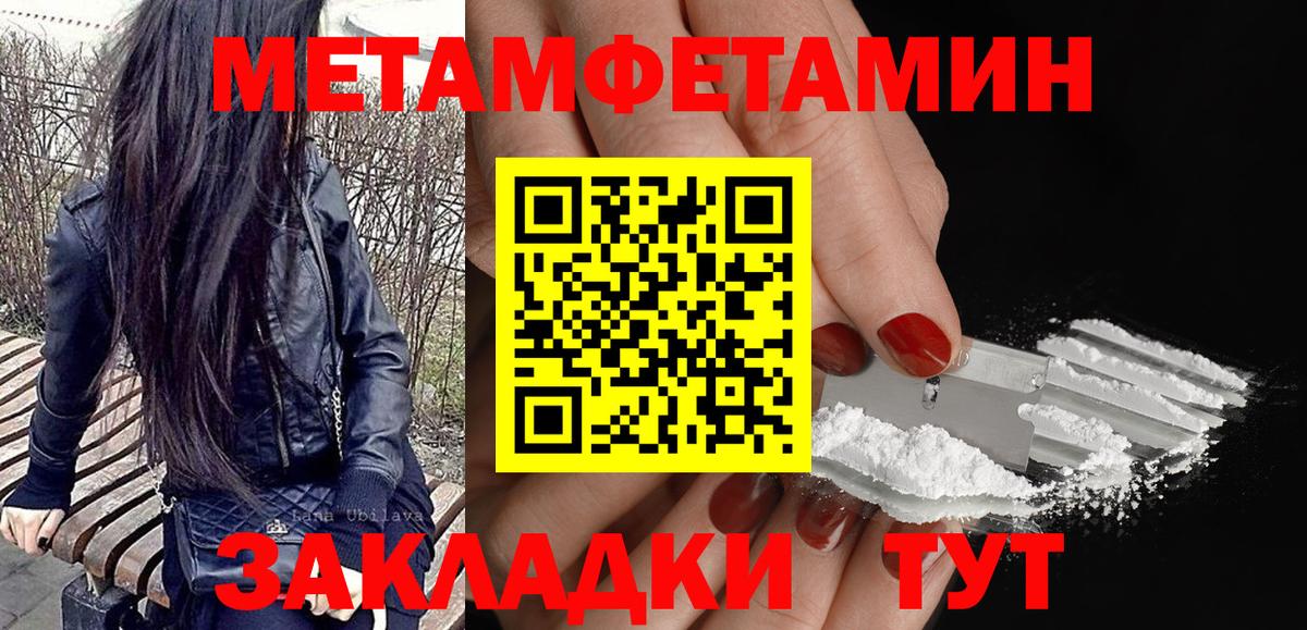 Тара  Amphetamine  Вход с VPN  Amphetamine VHQ 