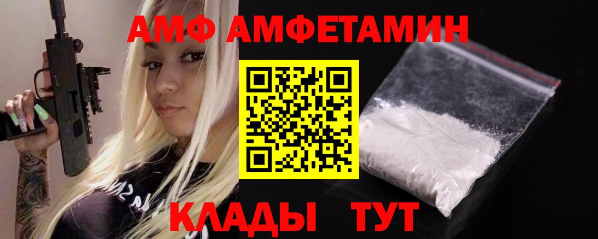 Amphetamine 98% Тара