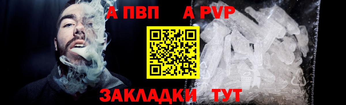 А ПВП мука Тара