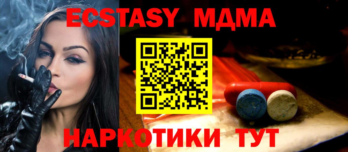ЭКСТАЗИ бентли  Вход с VPN  купить   Тара  Экстази 