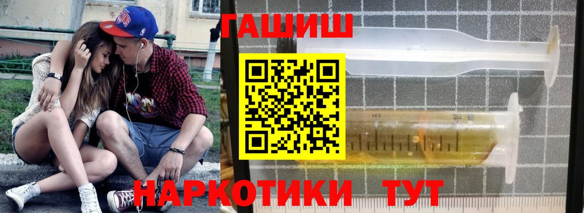ГАШ Изолятор Тара