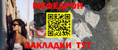 мескалин Пенза