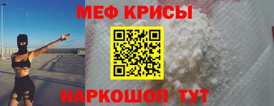 кристаллы Партизанск