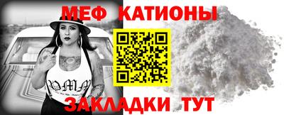 мескалин Пенза