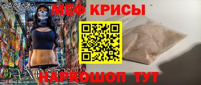 кристаллы Партизанск