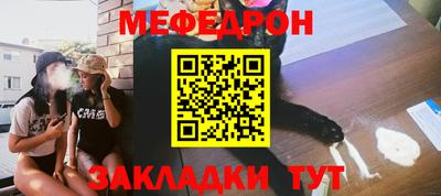 прущая мука Первоуральск