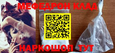 кристаллы Партизанск