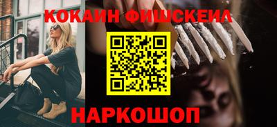 кристаллы Партизанск