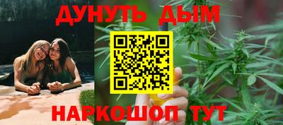 кристаллы Партизанск