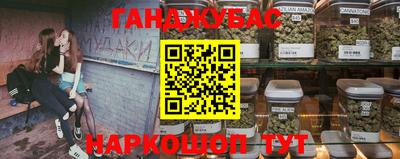 кристаллы Партизанск