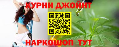 кристаллы Партизанск