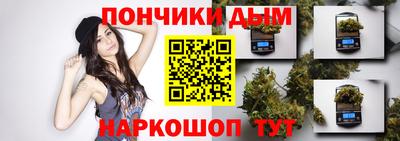 кристаллы Партизанск