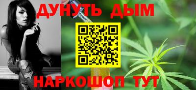 мескалин Пенза