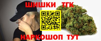 кристаллы Партизанск