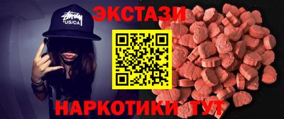 кристаллы Партизанск