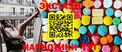 кристаллы Партизанск