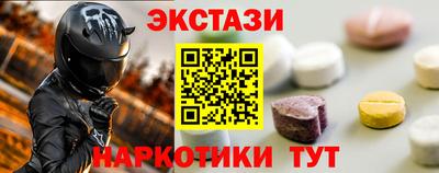 кристаллы Партизанск