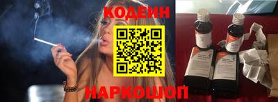 мескалин Пенза