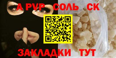 прущая мука Первоуральск