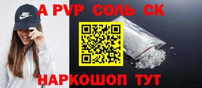 прущая мука Первоуральск