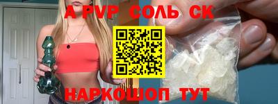 прущая мука Первоуральск