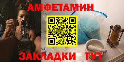 кристаллы Партизанск
