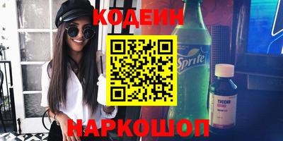 мескалин Пенза