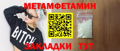 мескалин Пенза
