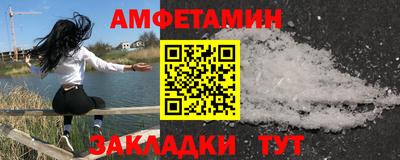 мескалин Пенза