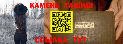 кристаллы Партизанск