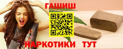 кристаллы Партизанск