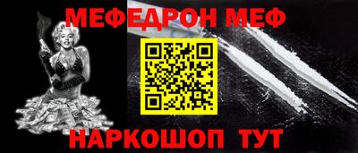 прущая мука Первоуральск
