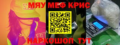 прущая мука Первоуральск