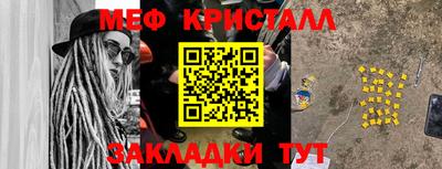 мескалин Пенза