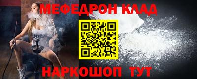 мескалин Пенза