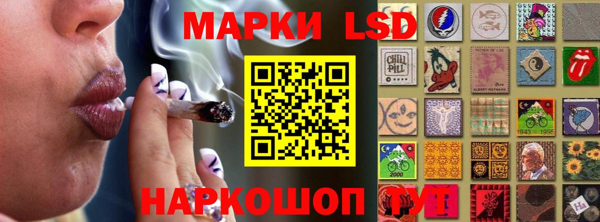 Лсд 25 экстази кислота Тара