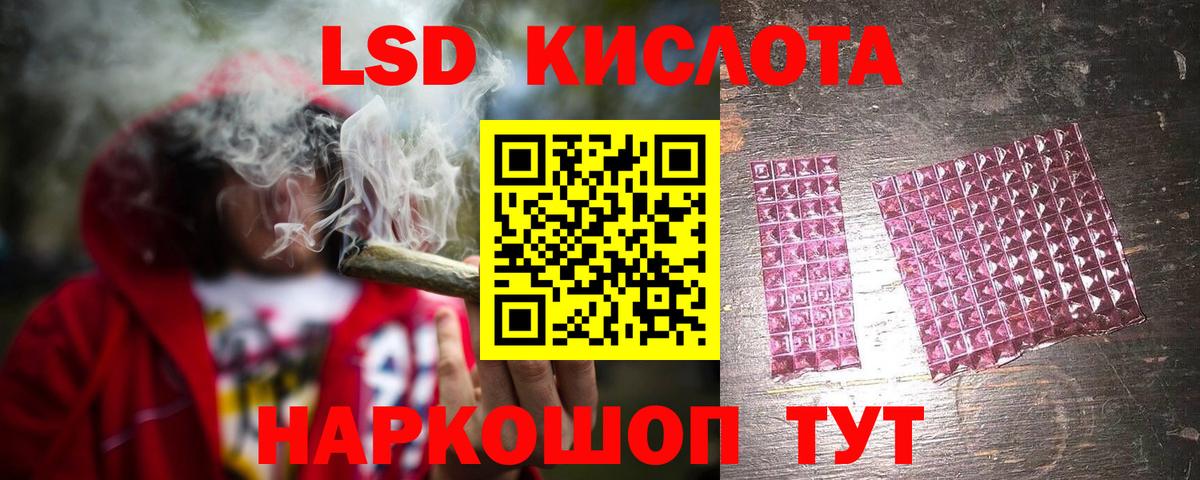 Тара  LSD-25 экстази кислота  ЛСД экстази  Вход с VPN 