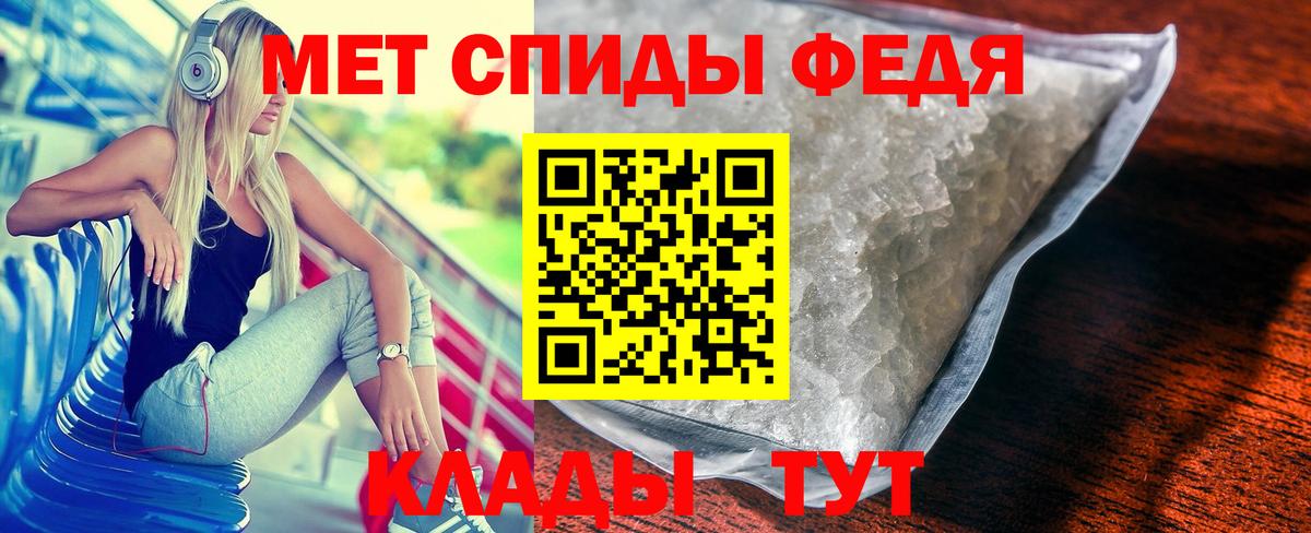 Метамфетамин витя Тара