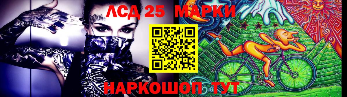 где найти наркотики  Вход с VPN  Марки N-bome 1,8мг  Тара  Марки N-bome 1,8мг 