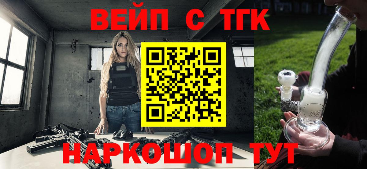 ТГК Wax Тара
